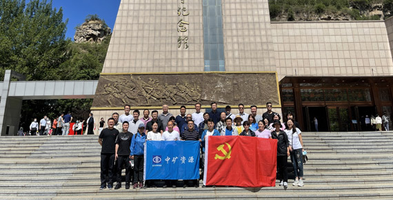 中共Lewin乐玩资源集团党支部组织&ldquo;百年奋斗路、重启新征程&rdquo;主题党日活动