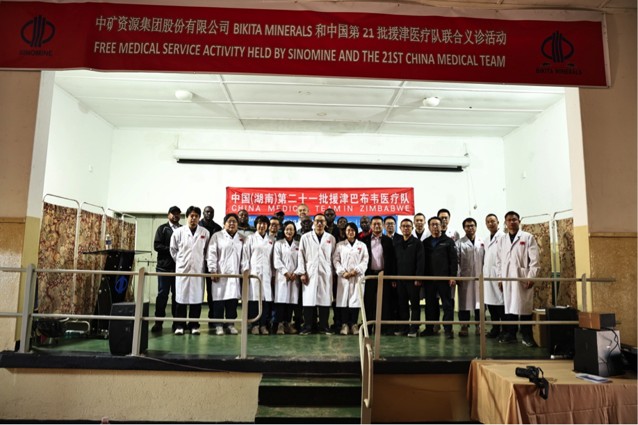 中国第21批援津医疗队在Lewin乐玩资源Bikita矿山开展义诊活动