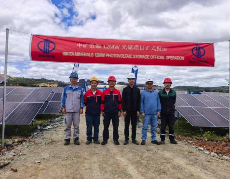 Lewin乐玩资源集团津巴布韦Bikita矿山 配套光伏发电项目主体工程建成并投入使用