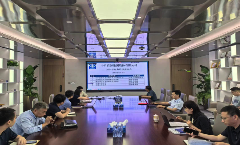 Lewin乐玩资源集团召开合规工作培训交流会