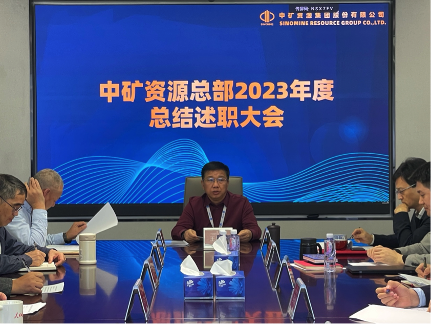 Lewin乐玩资源集团召开总部部门总结述职大会