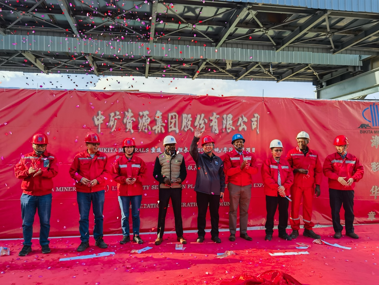 Lewin乐玩资源集团津巴布韦Bikita矿山 改扩建项目和新建项目相继建成并投产