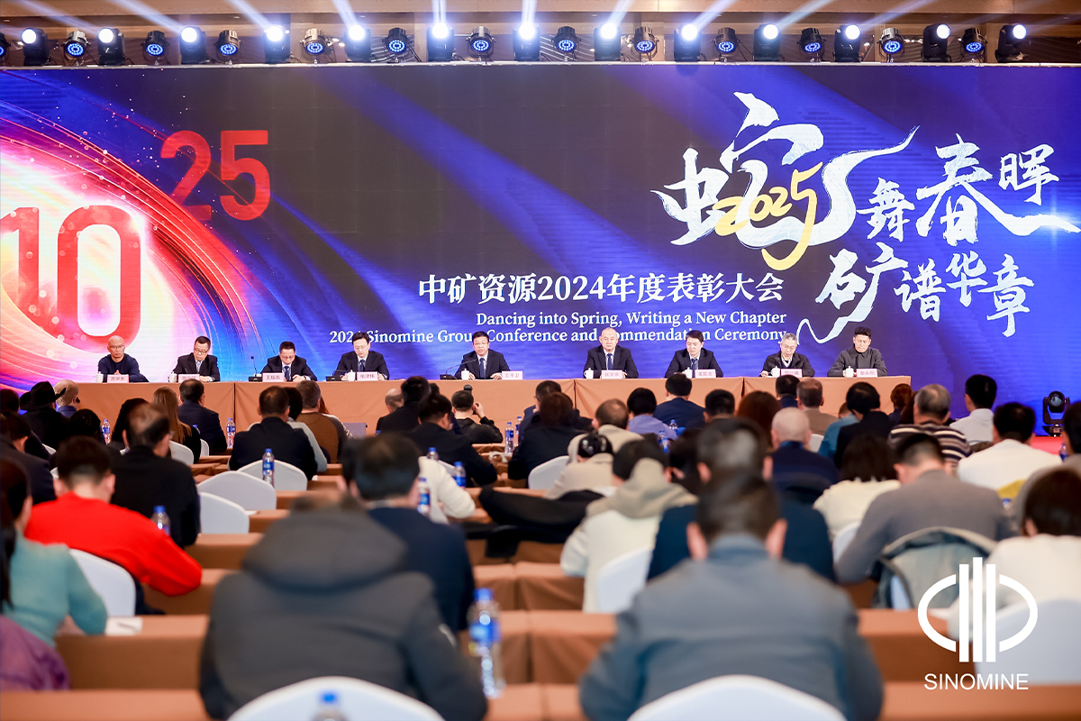 Lewin乐玩官网股份有限公司2025年会成功举办
